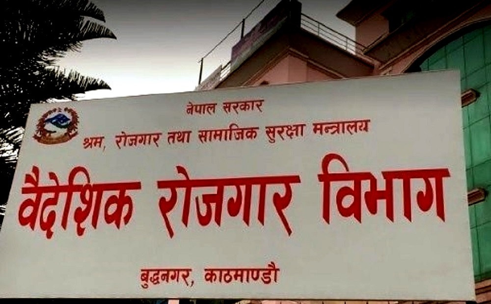 वैदेशिक रोजगारी: १५ वर्षमा १४ हजारभन्दा बढीको मृत्यु