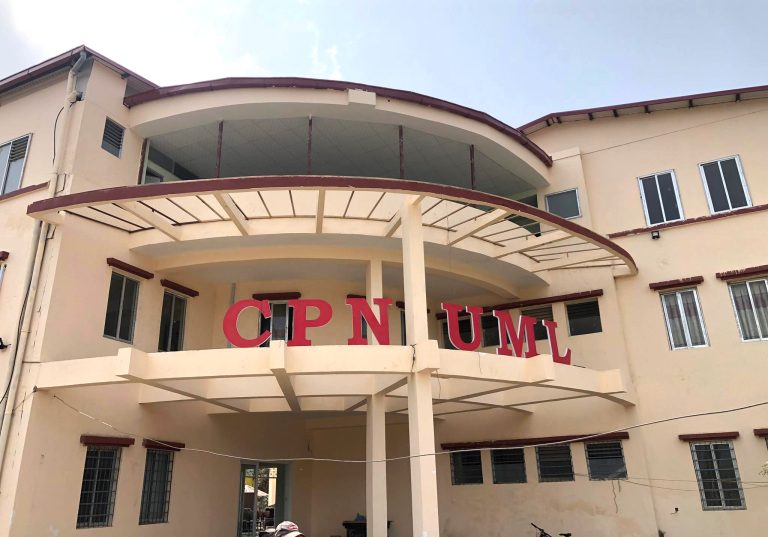 प्रतिनिधि सभा निर्वाचनका लागि दल दर्ता गर्न एमाले निर्वाचन आयोग जाँदै