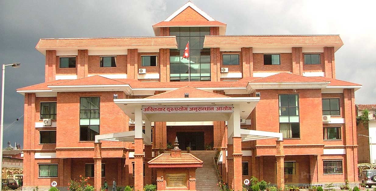 निमित्त कार्यालय प्रमुखसहित ६ जनाविरुद्ध अख्तियारमा भ्रष्टाचार मुद्दा