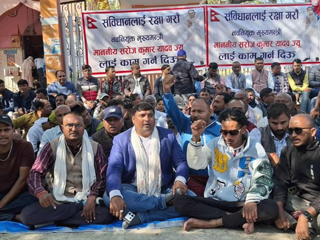 मुख्यमन्त्रीलाई काम गर्न देऊ भन्दै मधेश प्रदेशमा एमालेको धर्ना