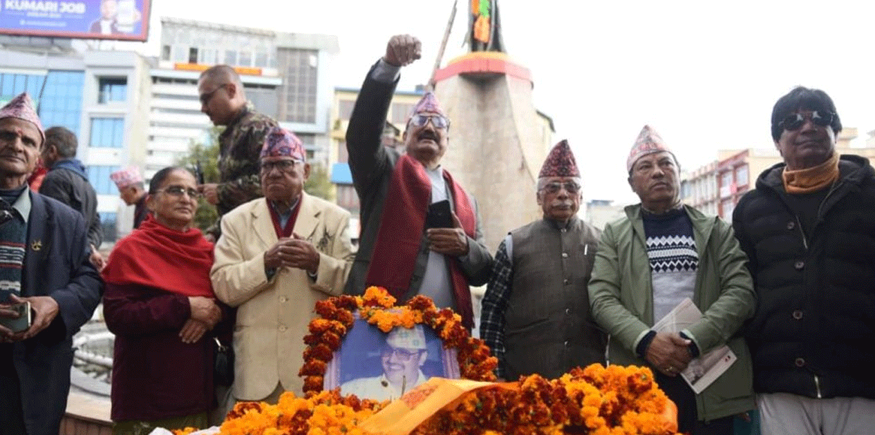 स्वर्गीय राजा वीरेन्द्रको ८१औँ जन्म जयन्ती मनाइयो