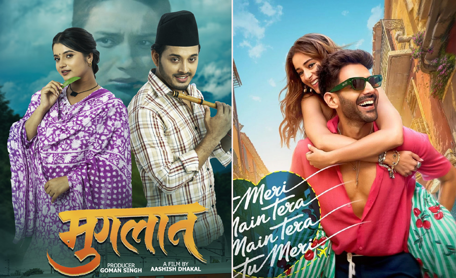 हलमा लागे ‘मुगलान’ सहित ३ विदेशी फिल्म