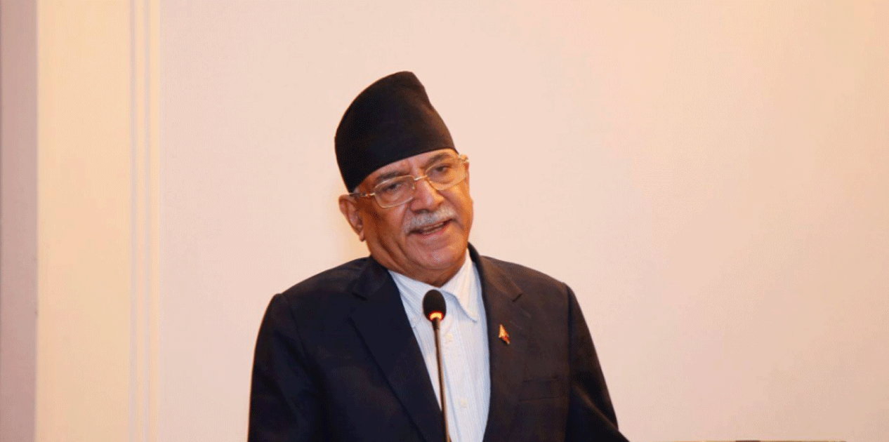 २०४६ यता उच्च पदमा पुगेका सबैको सम्पत्ति छानबिन गर्न ‘प्रचण्ड’को माग