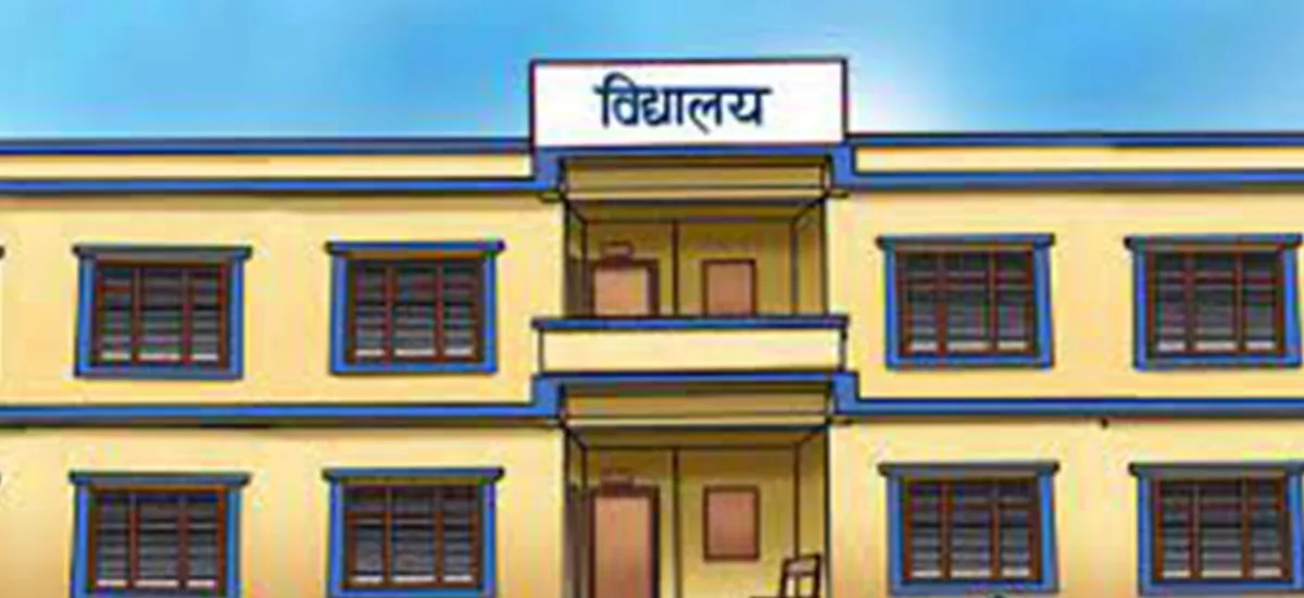 शितलहरका कारण विद्यालयको पठनपाठन प्रभावित