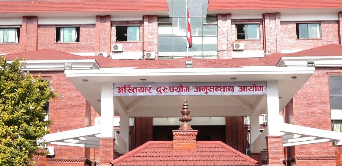 तत्कालीन उपकुलपति प्रा.डा. भण्डारीसहित १९ जनाविरुद्ध भ्रष्टाचार मुद्दा