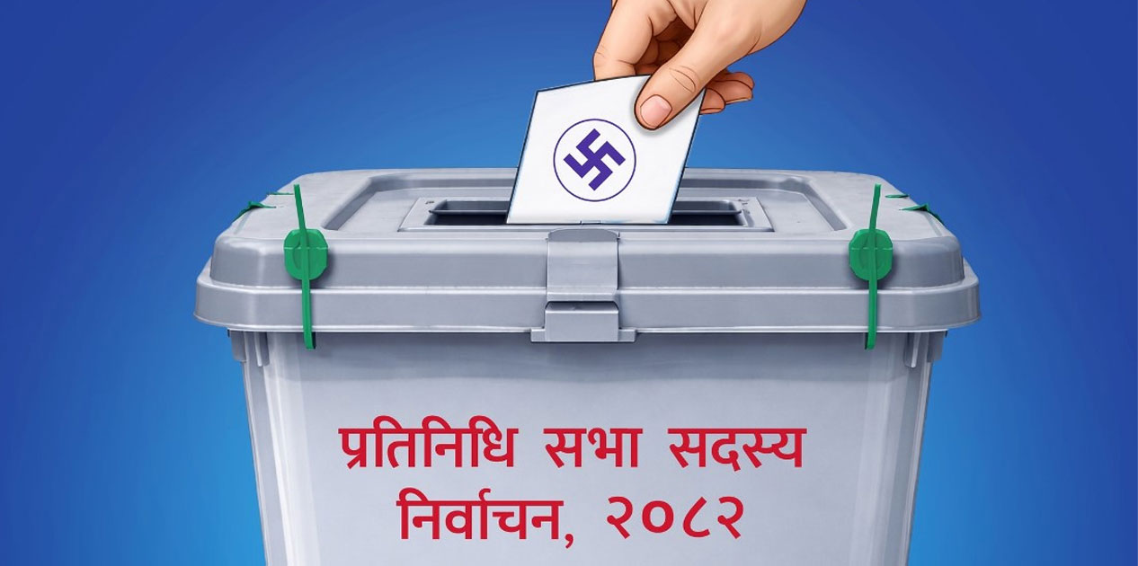 देशभर करिब ३२ लाख मत खस्यो