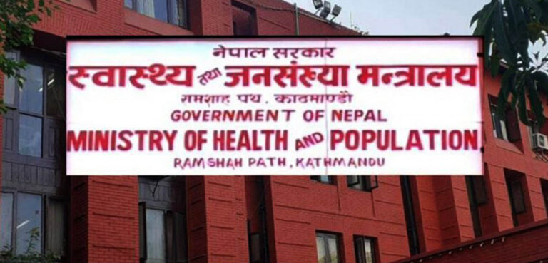 स्वास्थ्य क्षेत्रका १ हजार ५९४ पदाधिकारी पदमुक्त