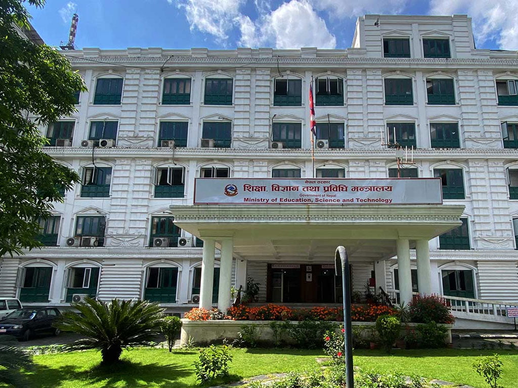 शैक्षिक समन्वयबारे शिक्षा मन्त्रालयले सरोकारवालासँग छलफल गर्ने