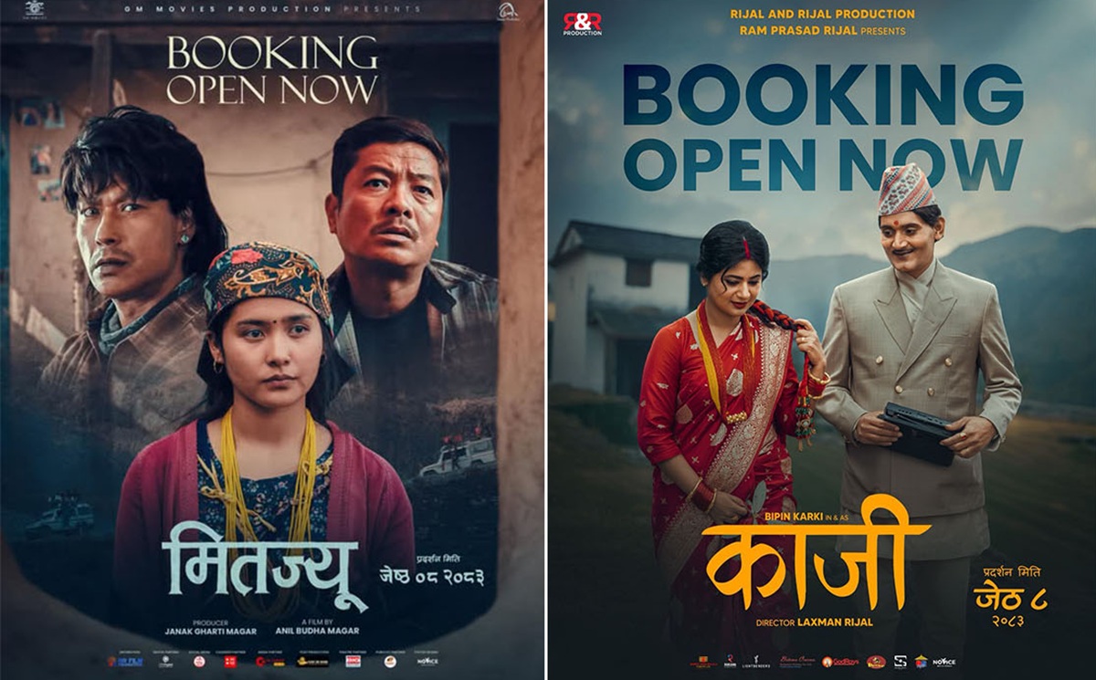 ‘मितज्यू’ र ‘काजी’देशभरका सिनेमा हलमा