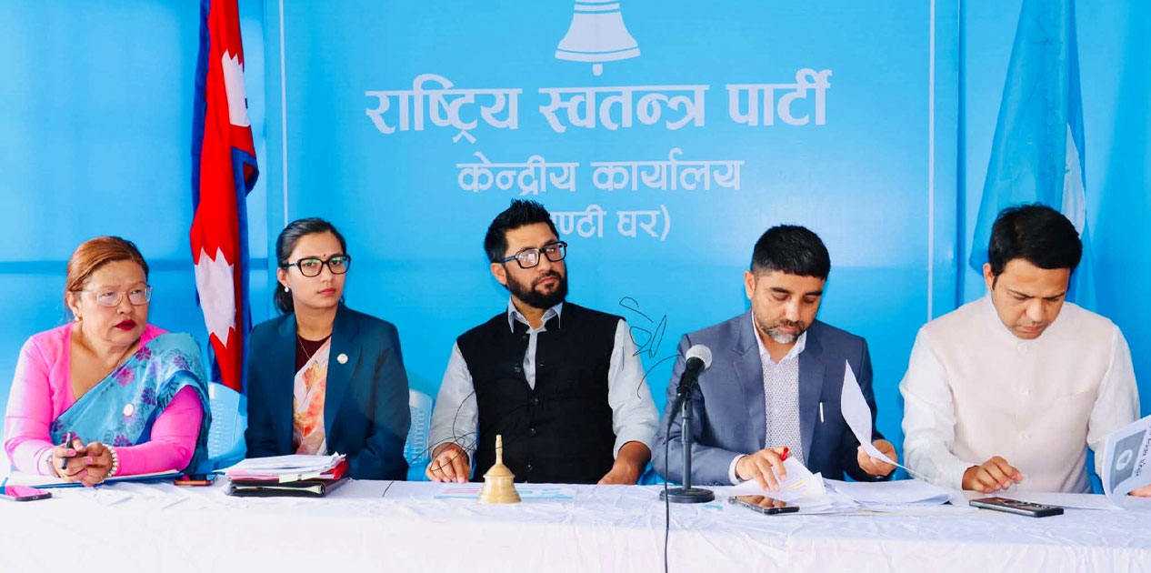 रास्वपाको पहिलो महाधिवेशनका लागि कार्यतालिका सार्वजनिक