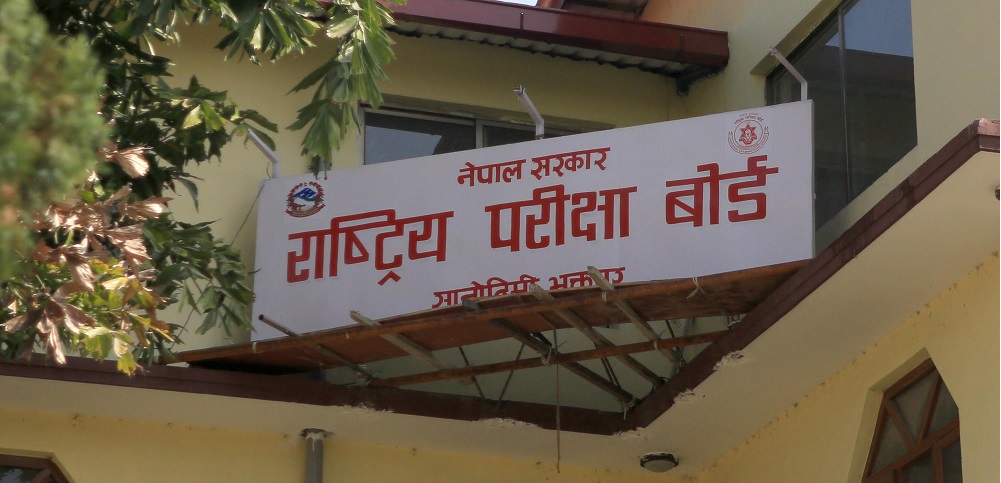 कक्षा १२ को नतिजा ४५ दिनभित्रै सार्वजनिक हुने