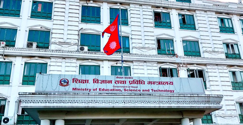 ११ कक्षाको पठनपाठन १ असारदेखि नै सुरु गरिने