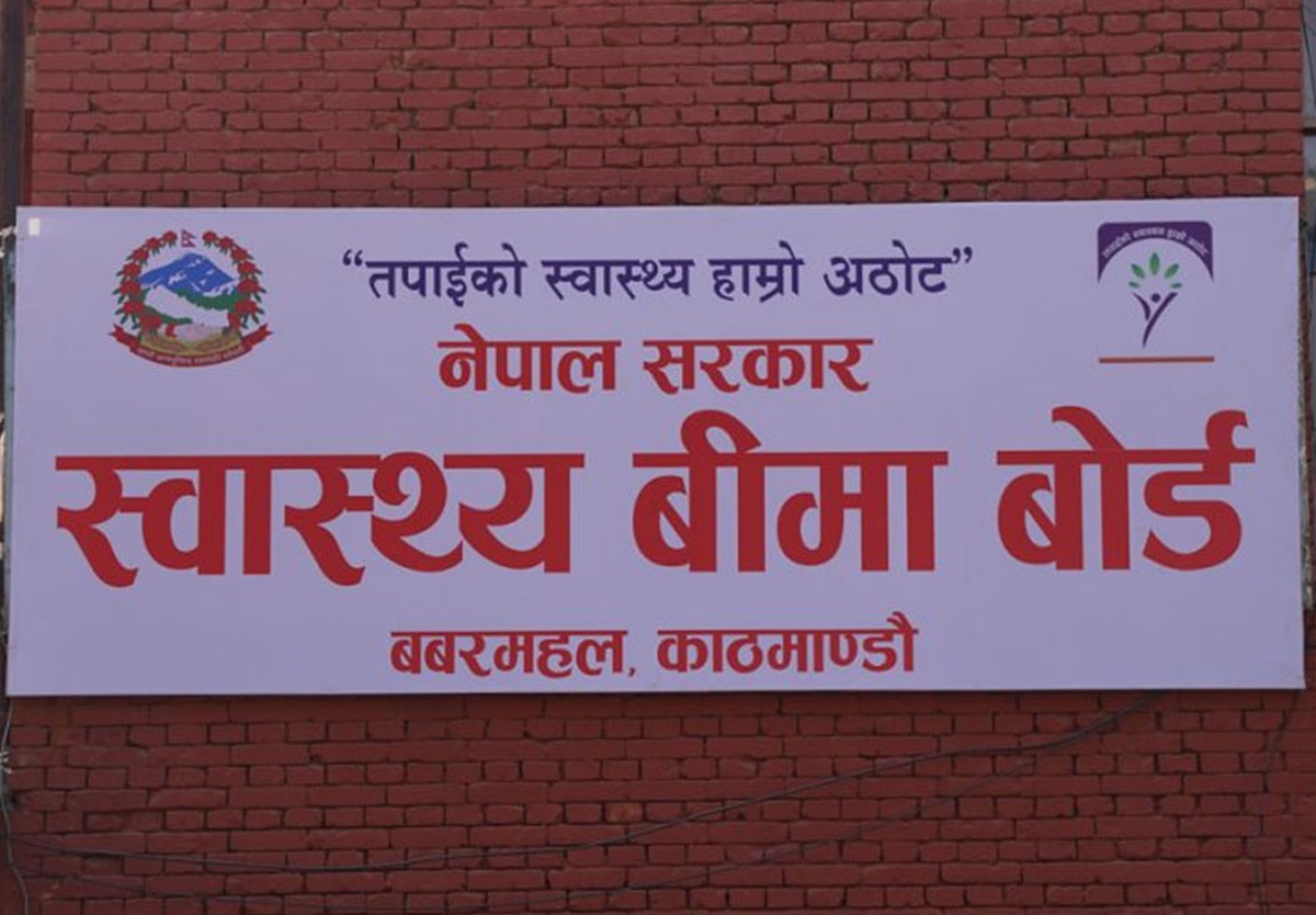 निजी अस्पतालमा आकस्मिकबाहेक स्वास्थ्य बिमा सेवा स्थगित