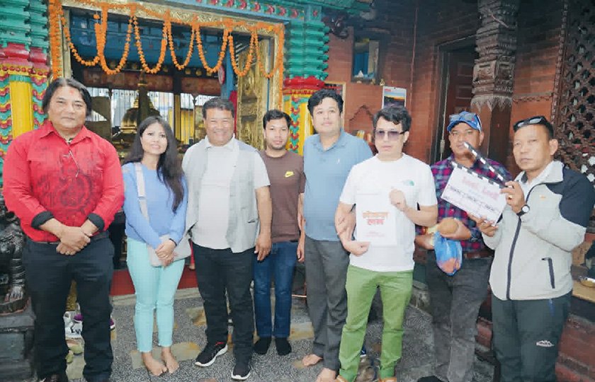 फिल्म ‘लोकल लभ’को शुभमुहूर्त