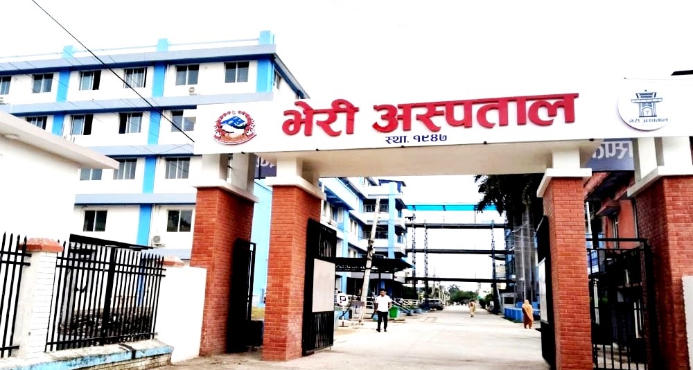 भेरी अस्पतालमा एन्टी–रेबिज भ्याक्सिन अभाव