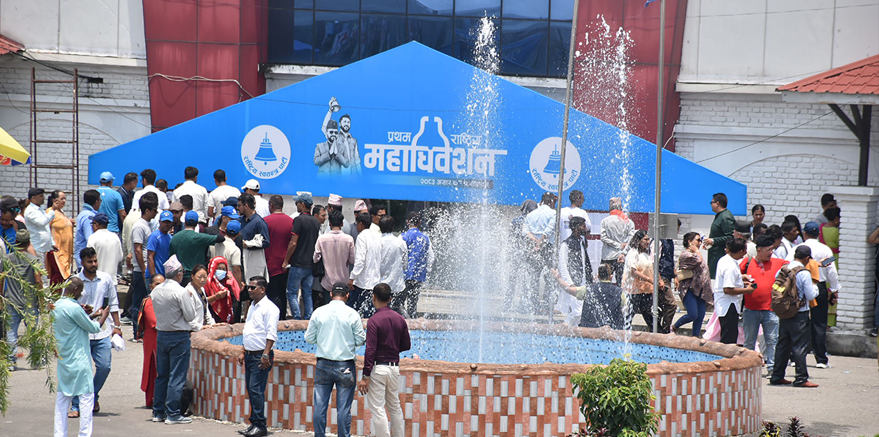 रास्वपा महाधिवेशन : बन्द सत्र सुरु