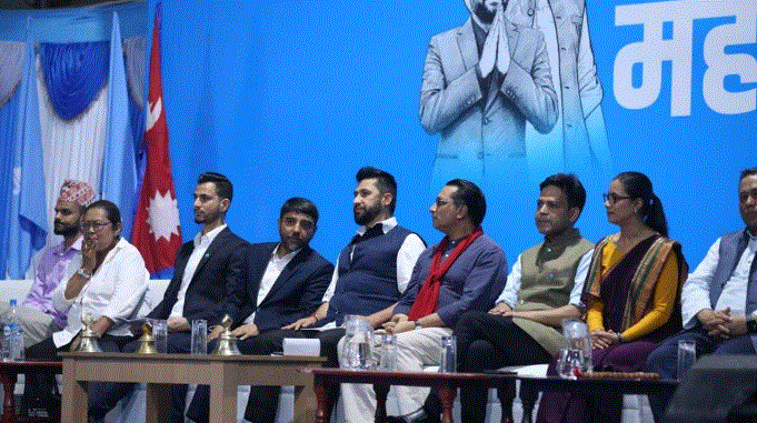 रास्वपाका नवनिर्वाचित पदाधिकारी र केन्द्रीय सदस्यको शपथग्रहण आजै हुने