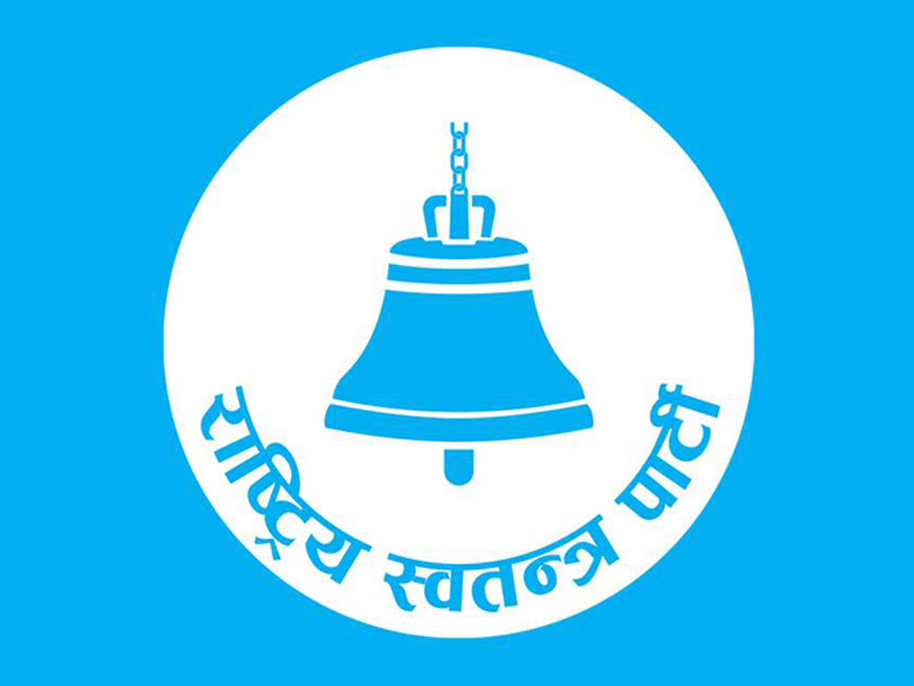 लुम्बिनीका पाँच जिल्लामा रास्वपाको नयाँ नेतृत्व चयन