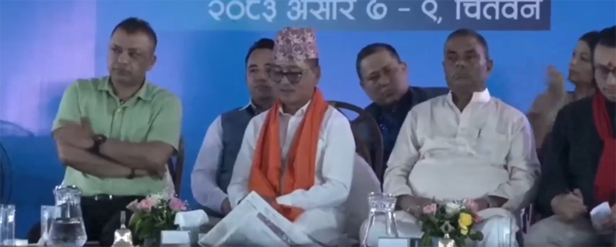 रास्वपा महाधिवेशन : सुरु भयो उद्घाटन सत्र