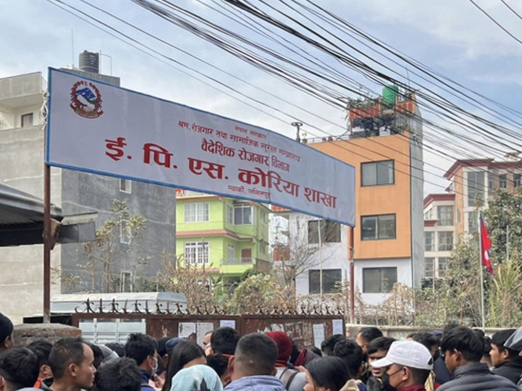 कोरियन भाषा परीक्षाका लागि आवेदन खुला, ७ हजार २ सय माग