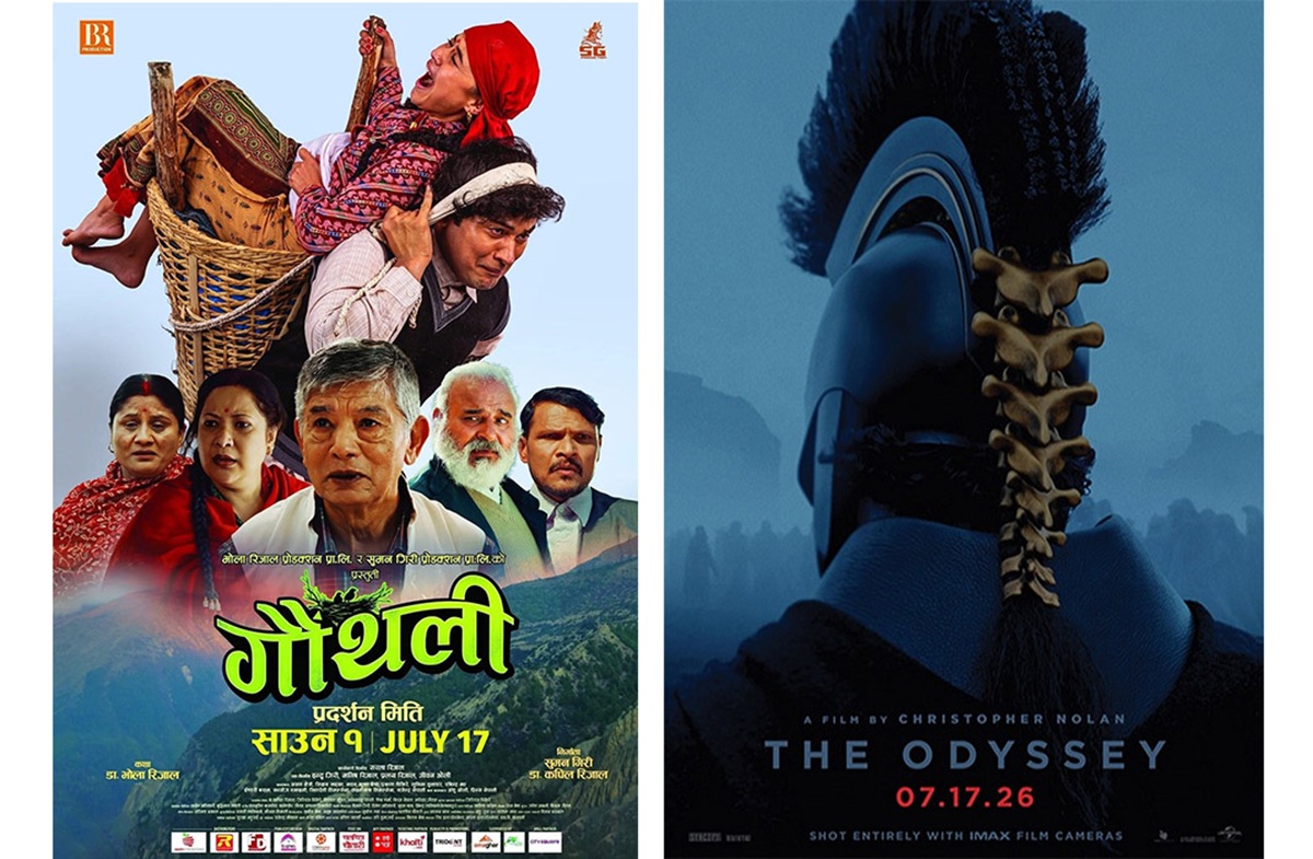 फ्राइडे रिलिजः ‘गौंथली’सँगै हलिउडको ‘द ओडिसी’