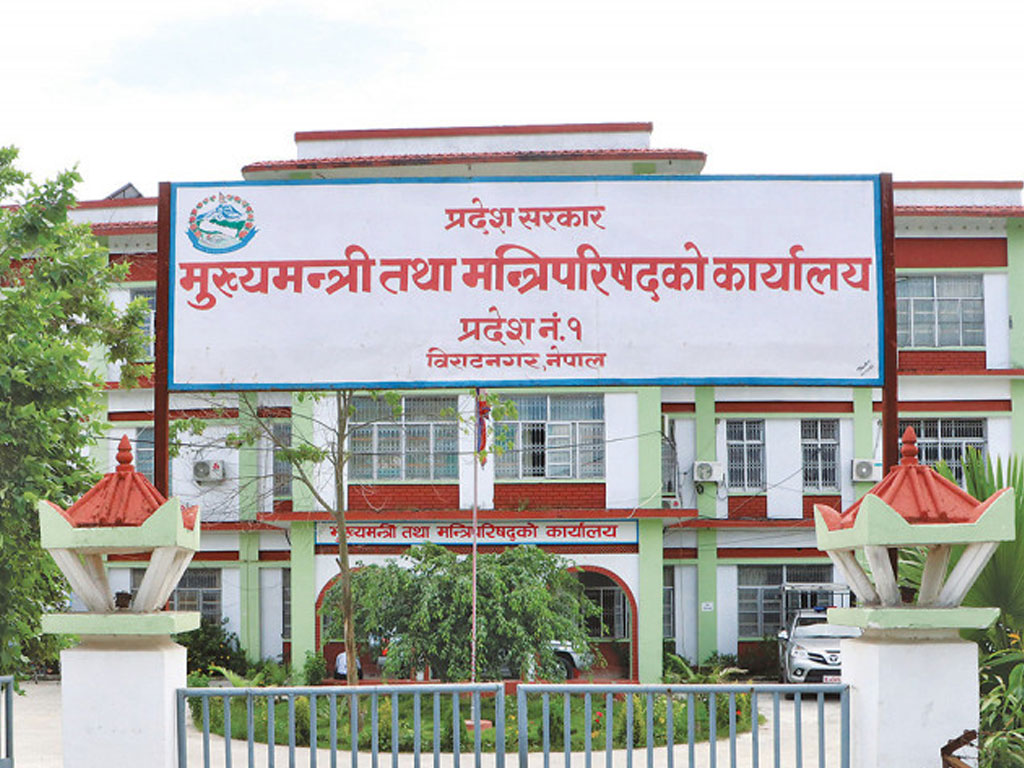 देवानगञ्ज घटनाका पीडितलाई दुई लाख प्रदान गर्ने प्रदेश सरकारको निर्णय