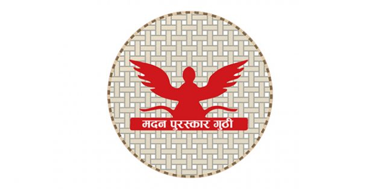 मदन पुरस्कार २०८२ का लागि उत्कृष्ट १० कृति छनोट