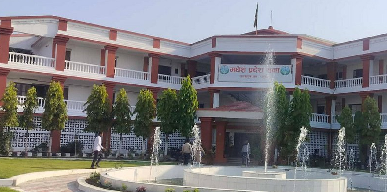 मधेस प्रदेश सभा बैठक बस्दै