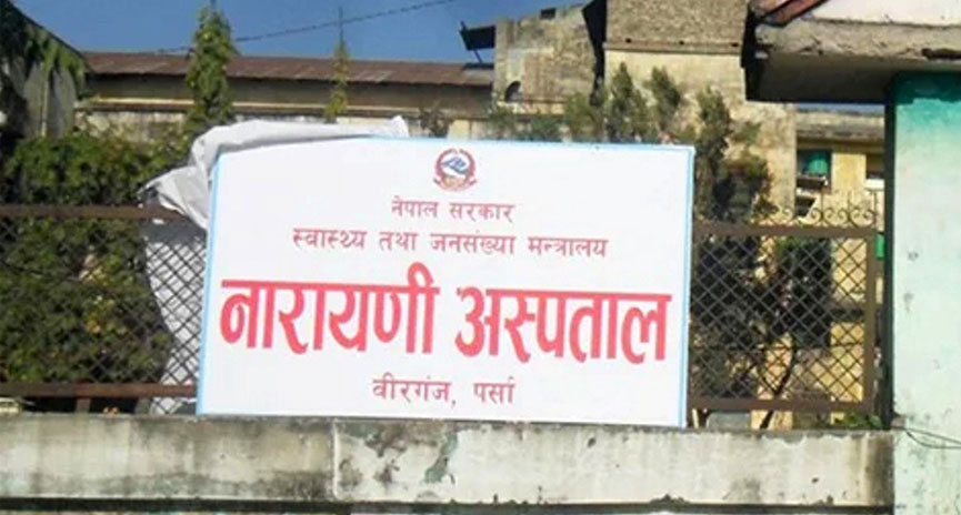 नारायणी अस्पतालको सम्पूर्ण सेवा पुनः सञ्चालनमा
