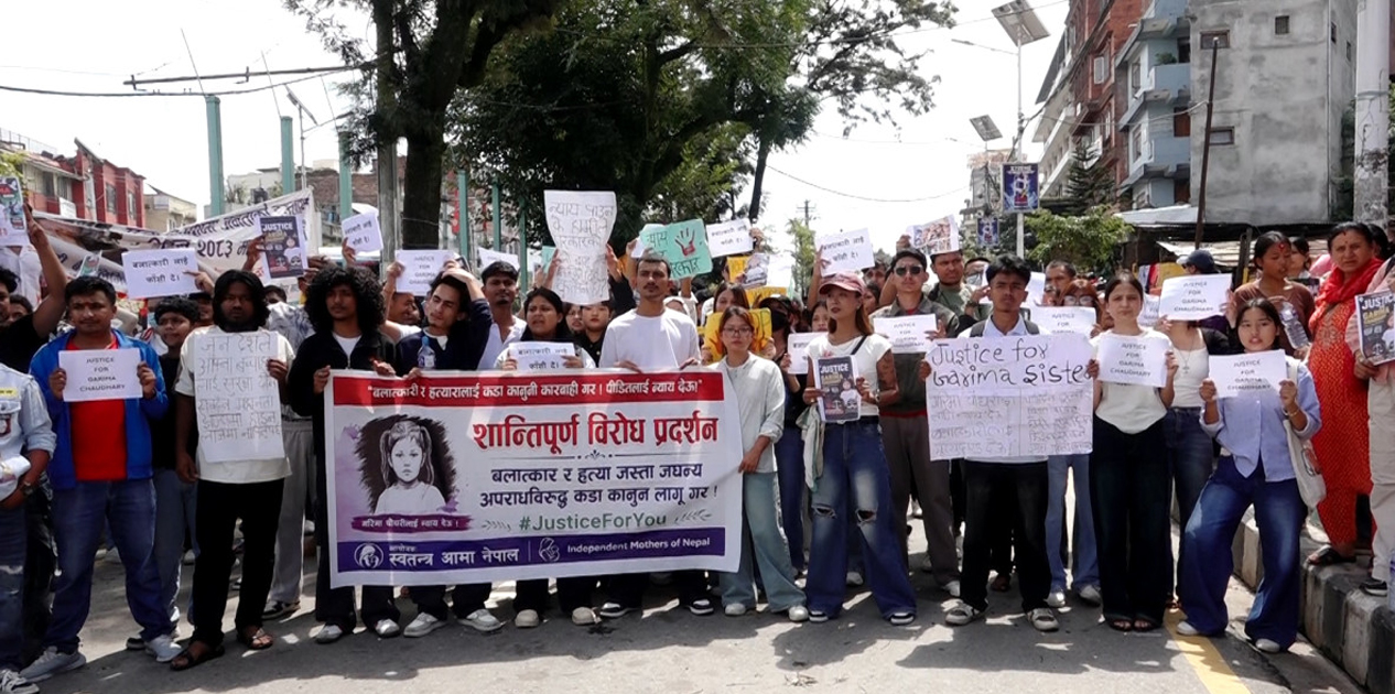 गरिमा चौधरी प्रकरणमा माईतीघरमा प्रदर्शन