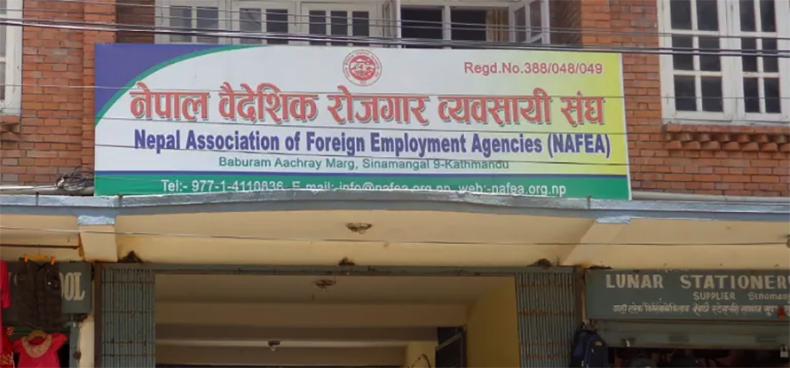 आजदेखि देशभरका म्यानपावर पूर्ण रूपमा बन्द