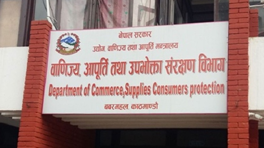 अनलाइन व्यापार गर्नेलाई अनिवार्य सूचीकृत हुन सरकारको निर्देशन