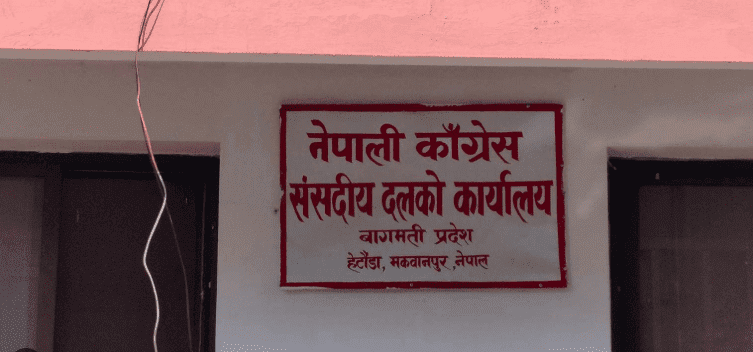मुख्यमन्त्री थापालाई विश्वासको मत नदिन कांग्रेसको ‘ह्विप’