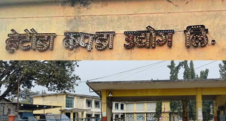 हेटौँडा कपडा उद्योग सञ्चालनका लागि सरकारले लगानी गर्ने उद्योग मन्त्रीको प्रतिबद्धता