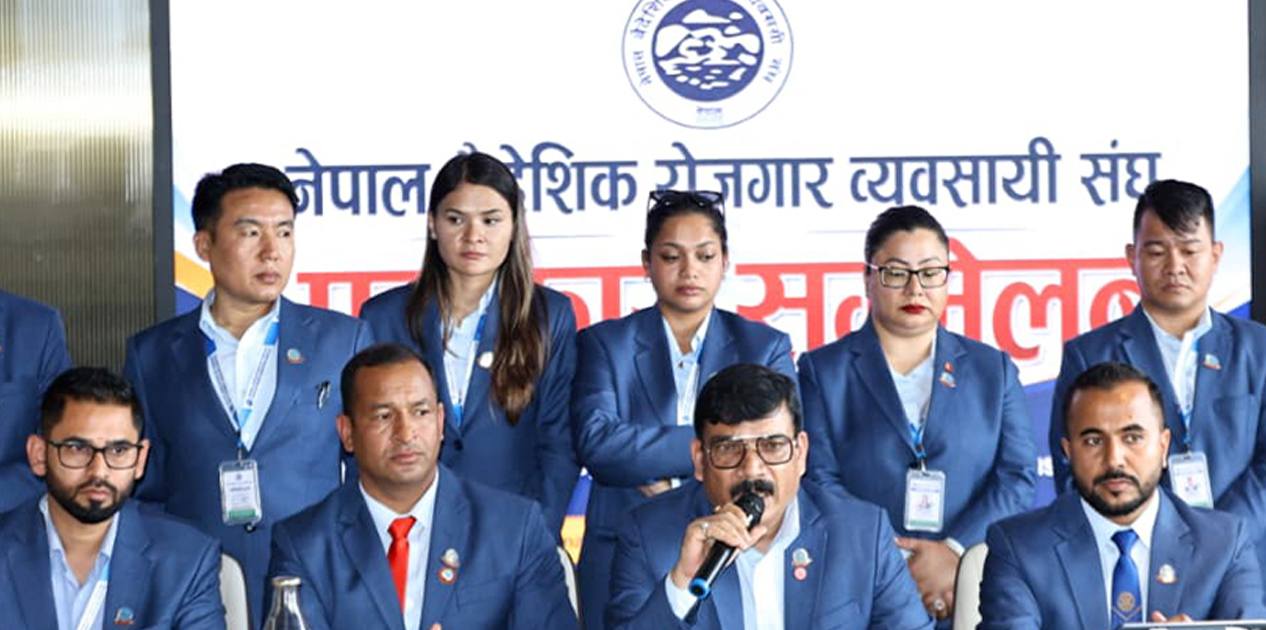 म्यानपावर व्यवसायीका माग ४५ दिनभित्र सम्बोधन गर्ने सरकारको प्रतिबद्धता