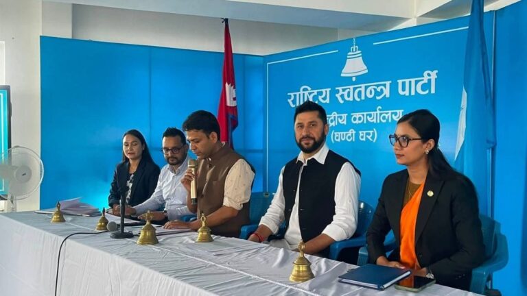 रास्वपा केन्द्रीय समिति बैठक सुरु