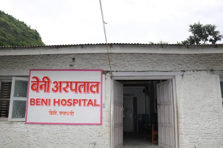 बेनी अस्पतालमा ‘जनरल सर्जरी’ सेवा विस्तार