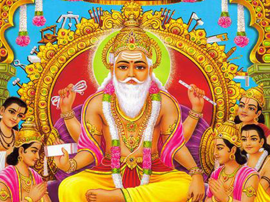 विश्वकर्मा पूजा, वास्तु दिवस मनाइँदै