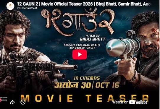 फिल्म ‘१२ गाउँ २’को टिजर सार्वजनिक