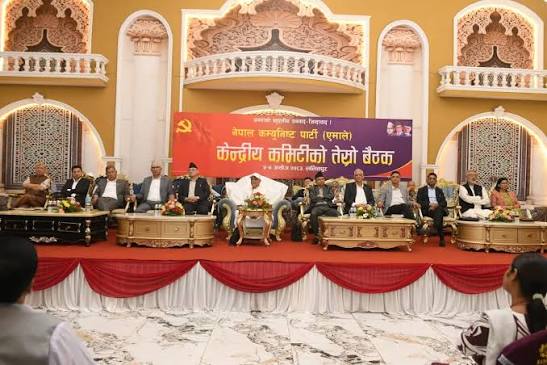 एमालेका मनोनीत केन्द्रीय सदस्यहरुको शपथ ग्रहण बिहीबार हुने
