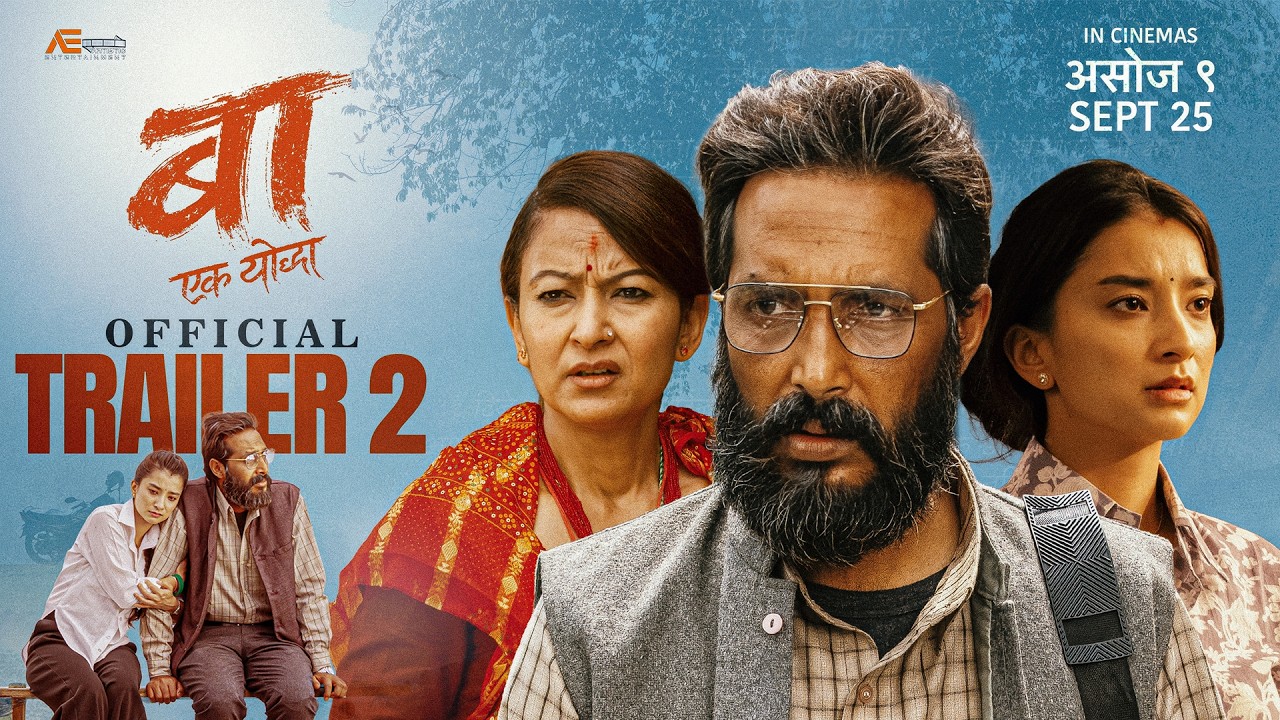‘बा : एक योद्धा’ को दोस्रो मर्मस्पर्शी ट्रेलर सार्वजनिक