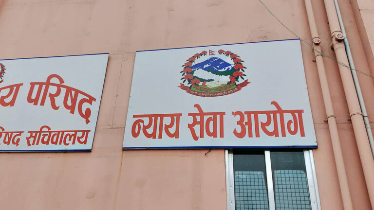 सर्वोच्चका २ सहसचिव रजिष्ट्रारमा बढुवा सिफारिस