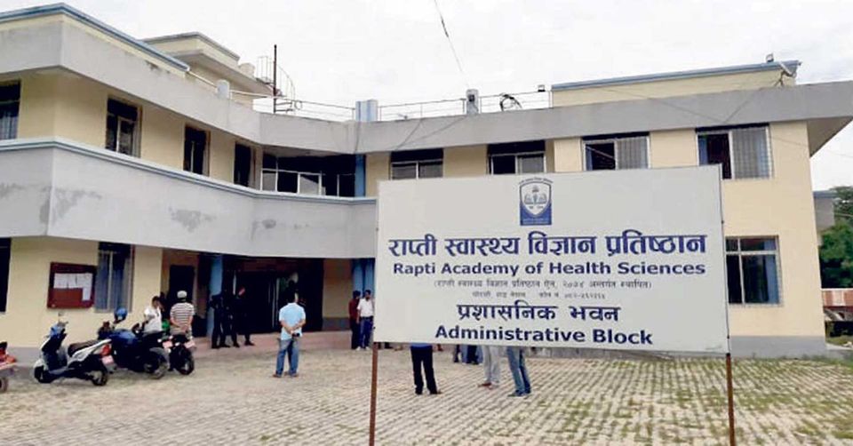 बाढी प्रभावितलाई राप्ती स्वास्थ्य विज्ञान प्रतिष्ठानका कर्मचारीको दुई दिनको तलब