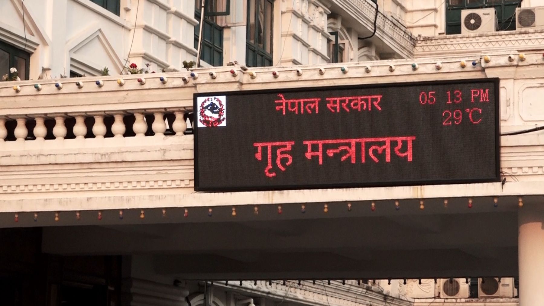गृह मन्त्रालयले ‘एन-प्याब्सन’ लाई गर्‍यो निलम्बन