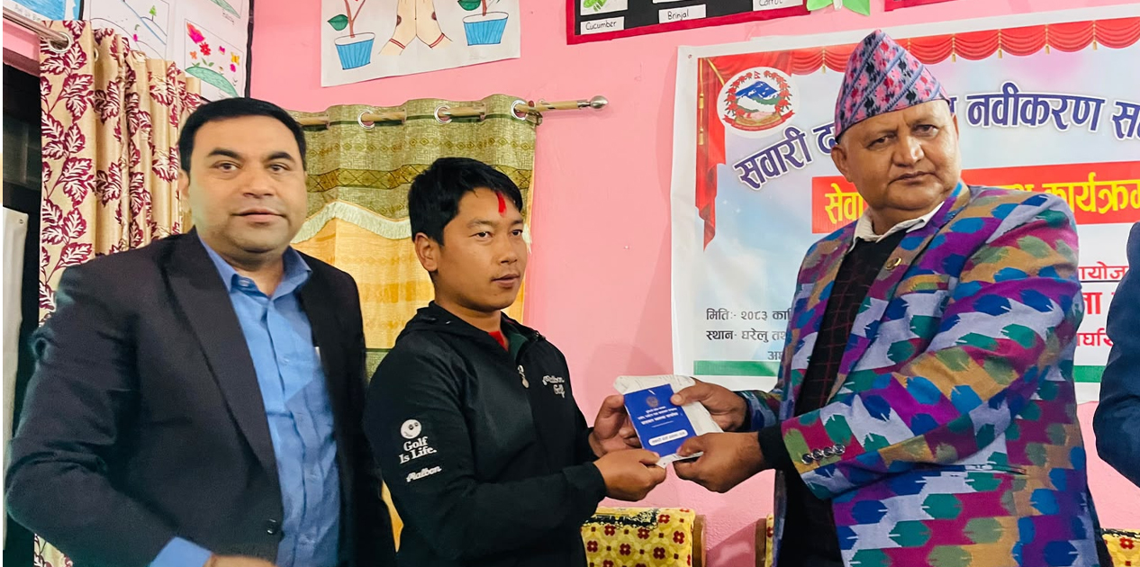 अर्घाखाँचीमै सवारी नवीकरण सेवा, मुख्यमन्त्रीले गरे सेवा शुभारम्भ