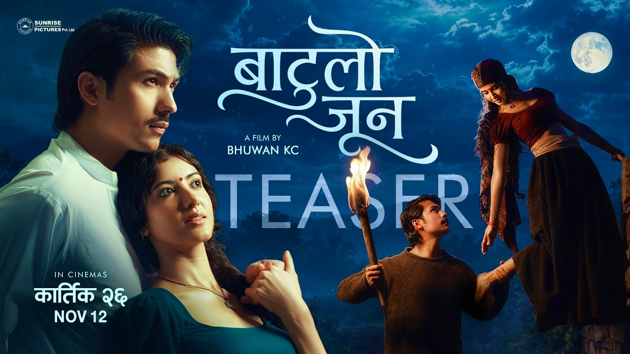 फिल्म ‘बाटुलो जून’को टिजर सार्वजनिक