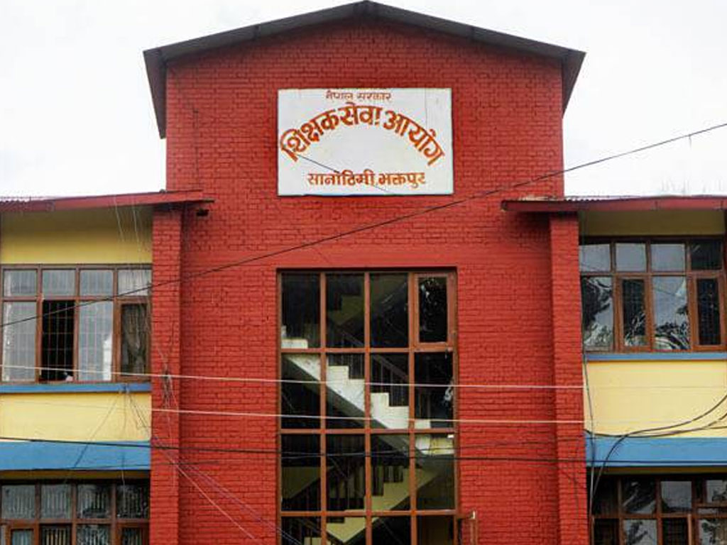 शिक्षकको विशेष बढुवा जिल्लाबाटै प्रक्रिया अघि बढाउन आयोगको निर्देशन